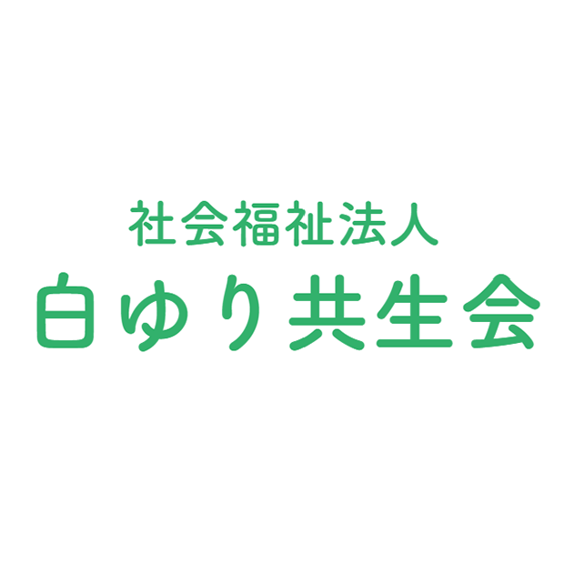 自立生活支援センター北上