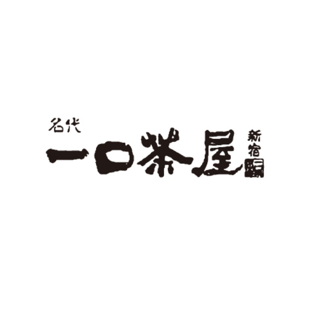 一口茶屋